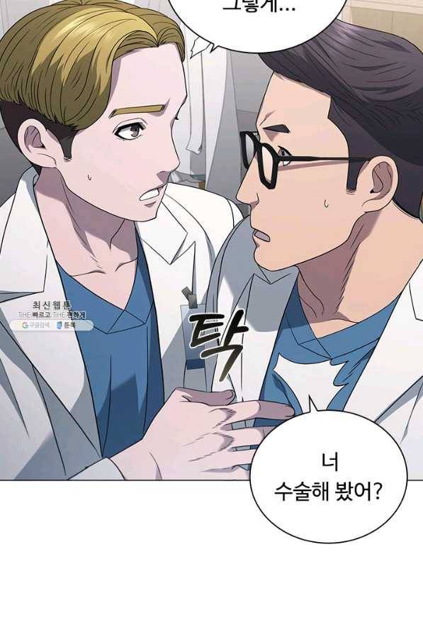 닥터 최태수 시즌4 12화 11