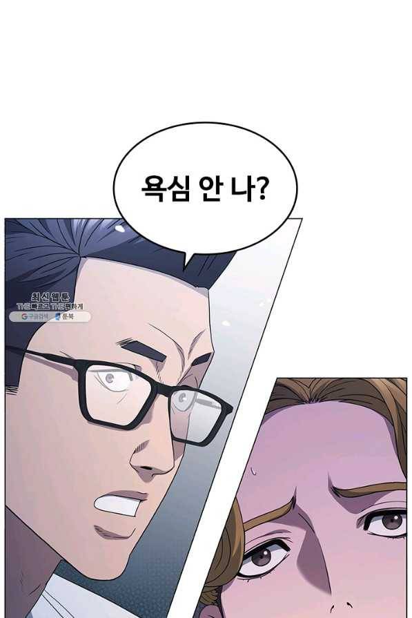 닥터 최태수 시즌4 12화 12