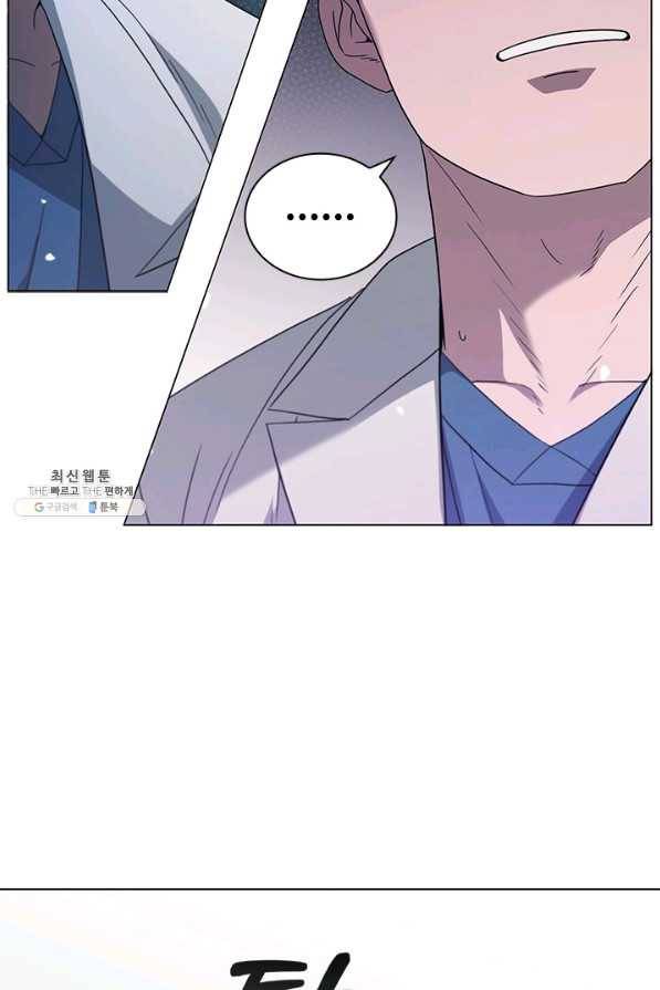 닥터 최태수 시즌4 12화 13