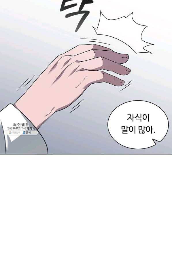 닥터 최태수 시즌4 12화 14