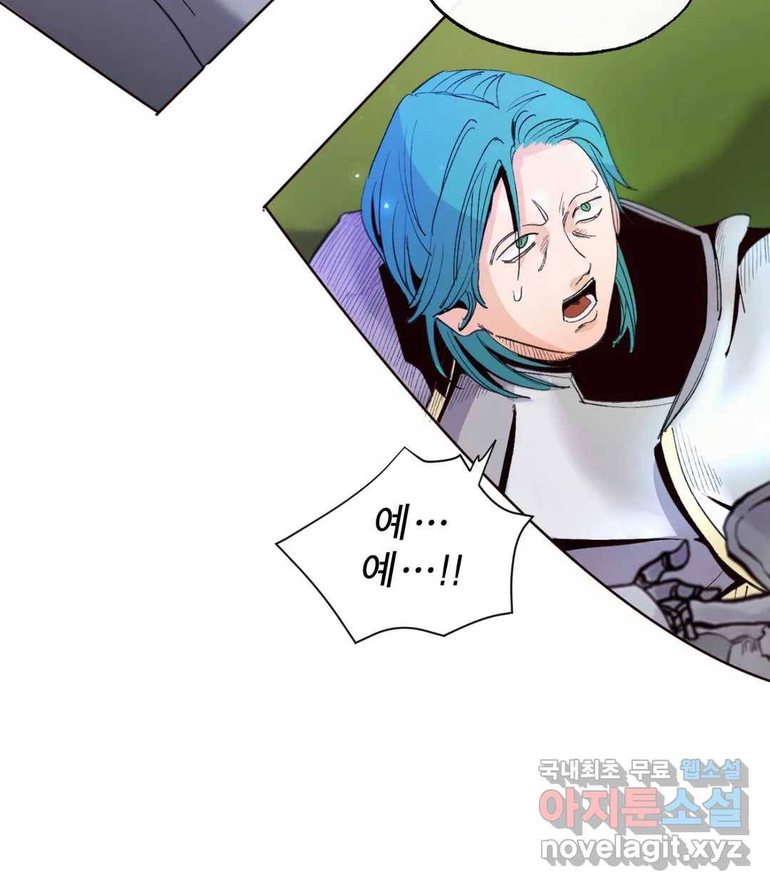 커튼콜 아래그랑 332화 대천사와 대악마(2) 18