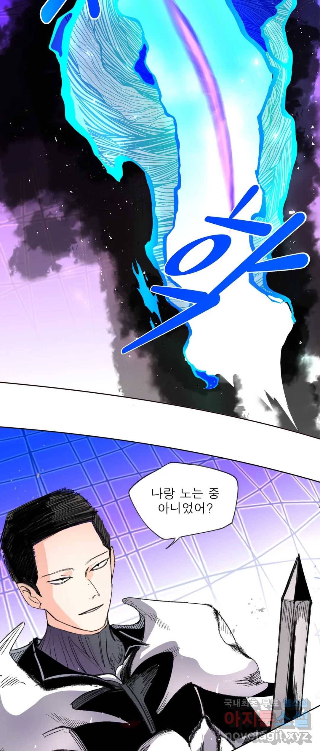 커튼콜 아래그랑 332화 대천사와 대악마(2) 42