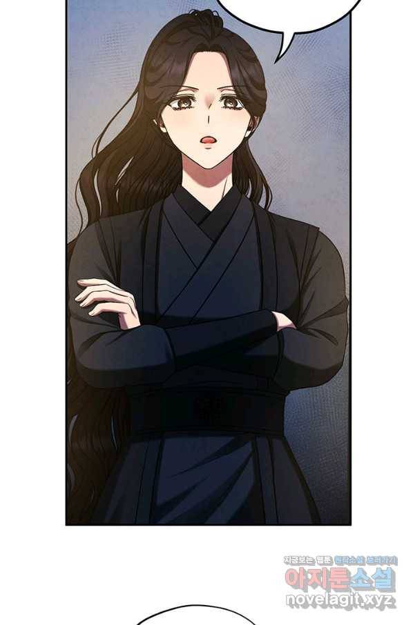 태양의 주인 90화 12
