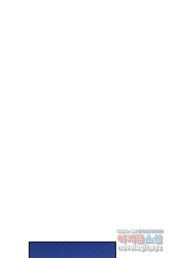 태양의 주인 90화 65