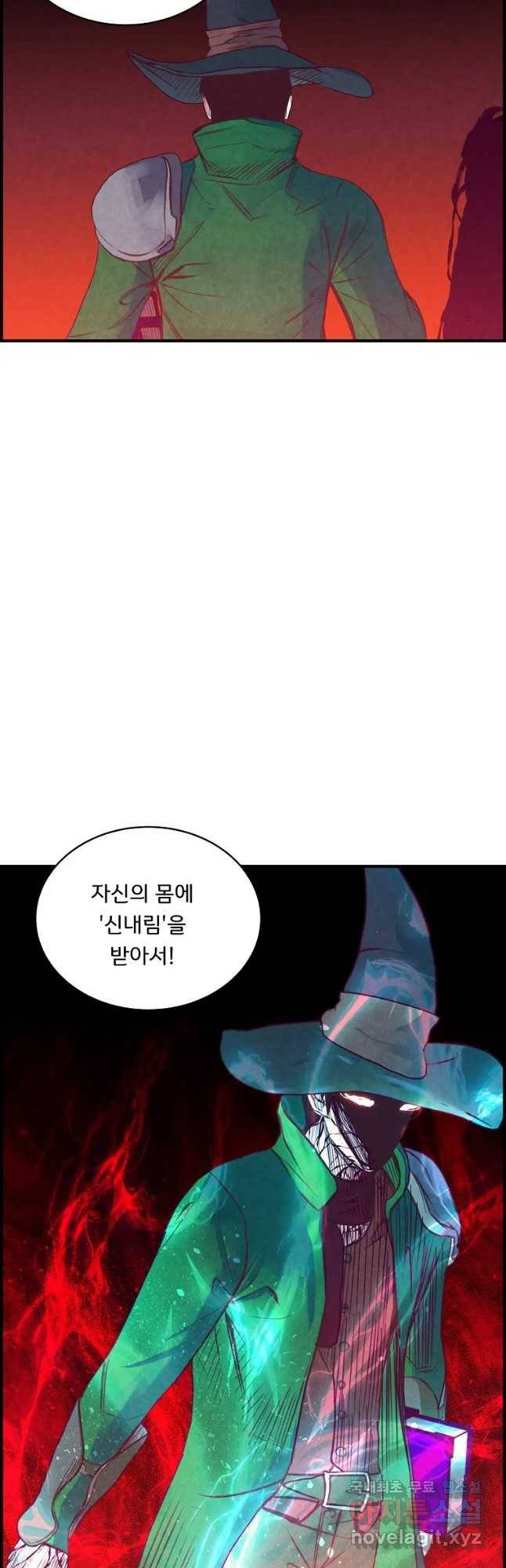 저승사자 온라인 94화 43