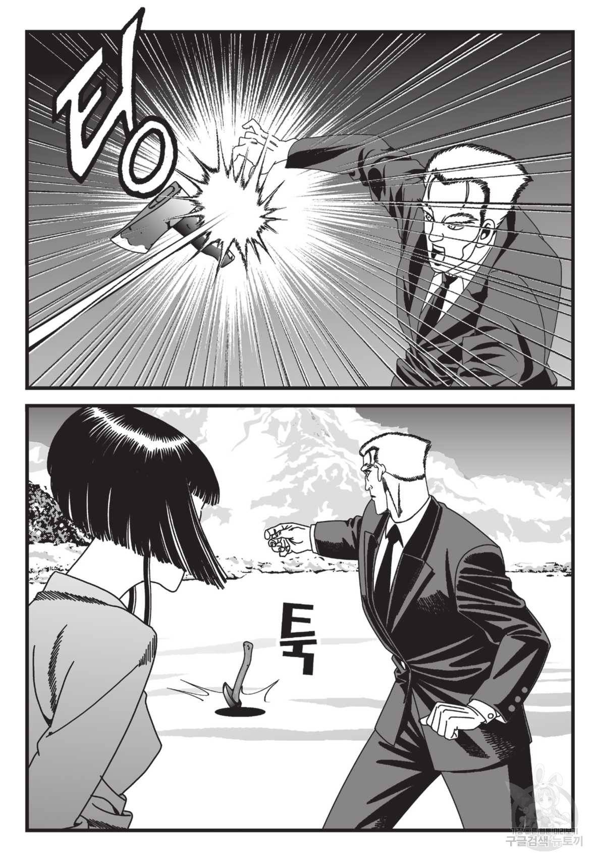 도시정벌 레거시 : 사자의서 2부 32화 9
