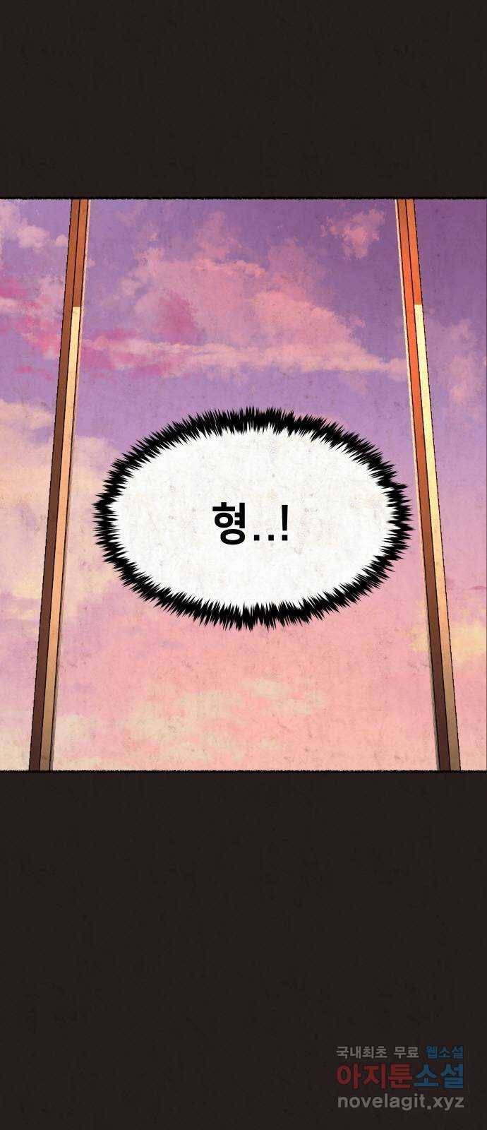 방탈출 시즌4 12화 방탈출 종료 7
