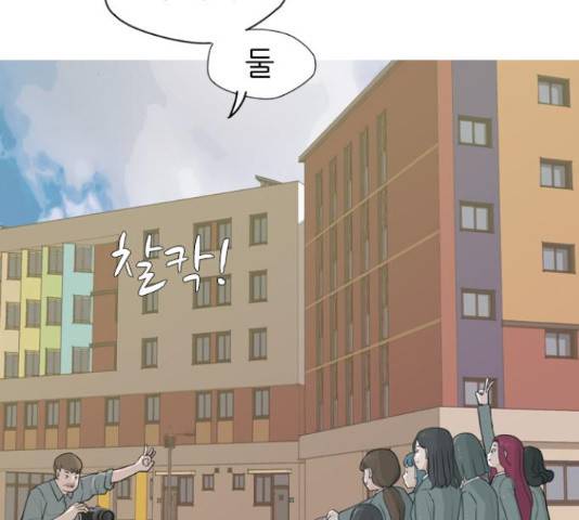 연놈 332화 2