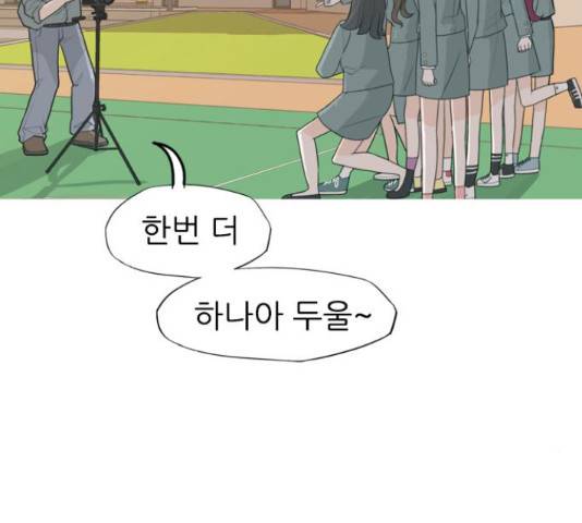 연놈 332화 3