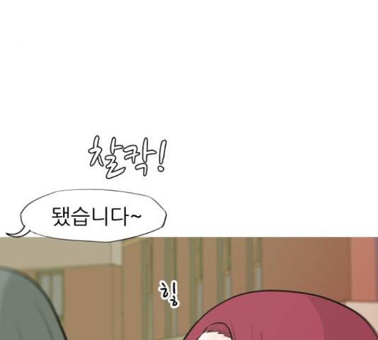 연놈 332화 4