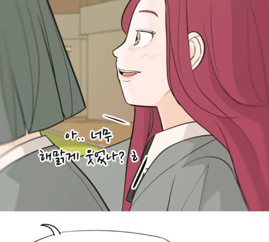 연놈 332화 5