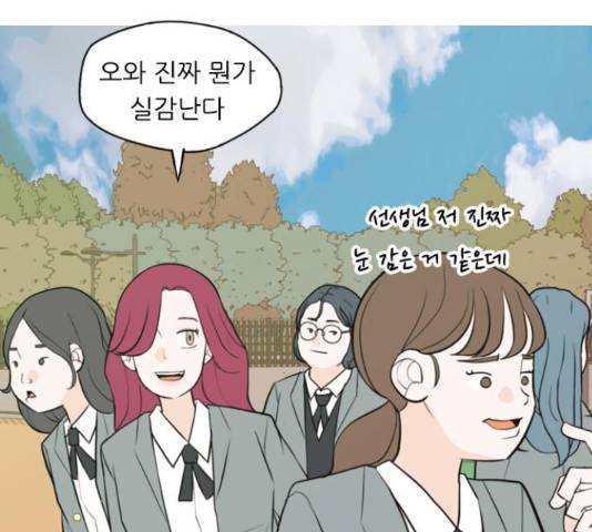 연놈 332화 7