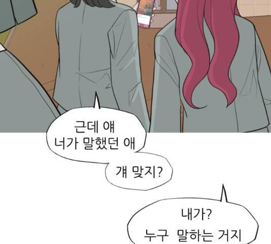 연놈 332화 10