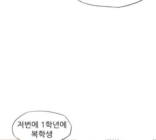연놈 332화 11