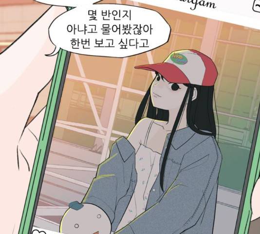연놈 332화 12
