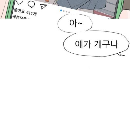 연놈 332화 13