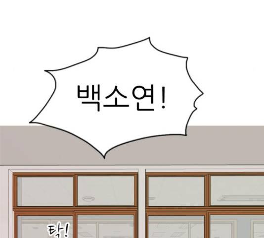 연놈 332화 14
