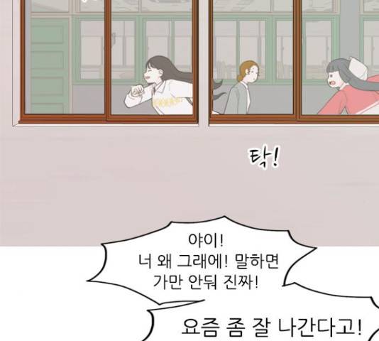 연놈 332화 15