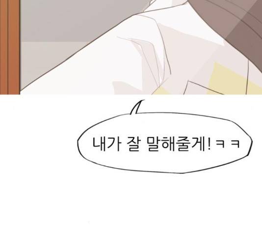 연놈 332화 18