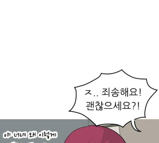 연놈 332화 24