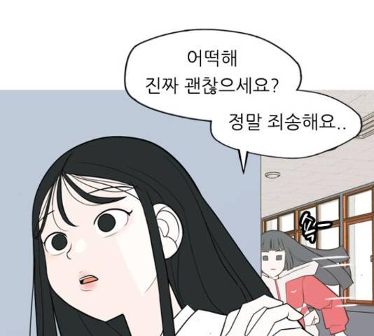 연놈 332화 27
