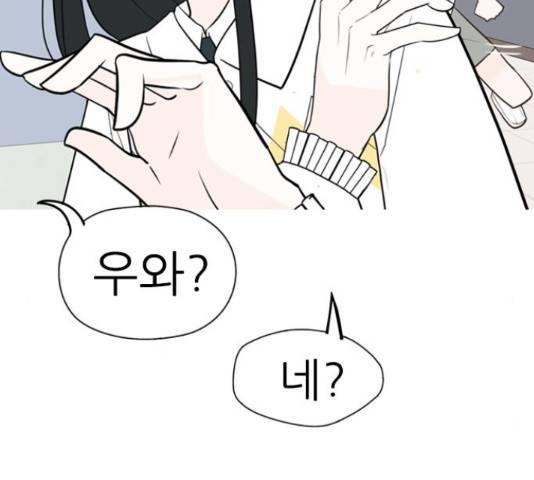 연놈 332화 28