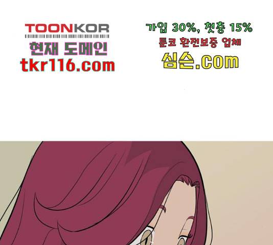 연놈 332화 29