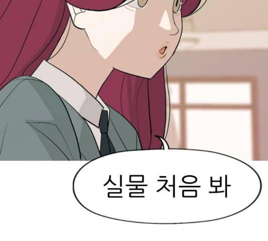 연놈 332화 30