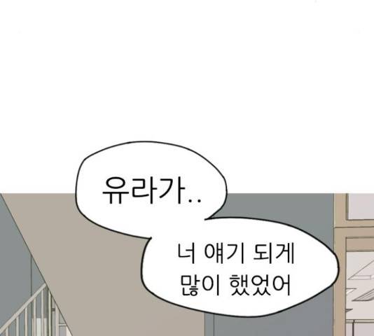 연놈 332화 34