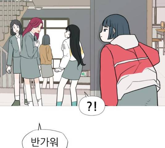 연놈 332화 35