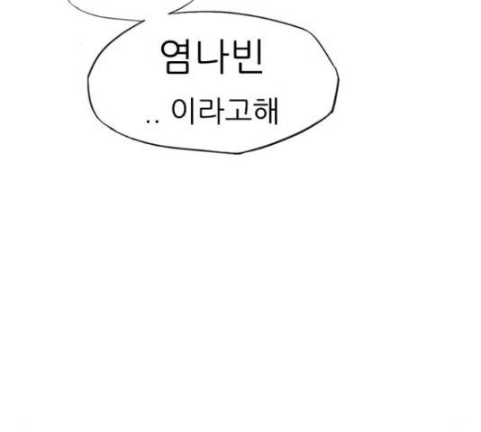 연놈 332화 36