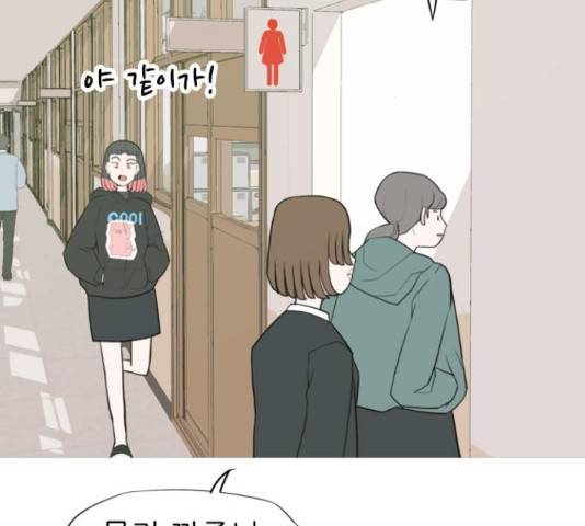 연놈 332화 40