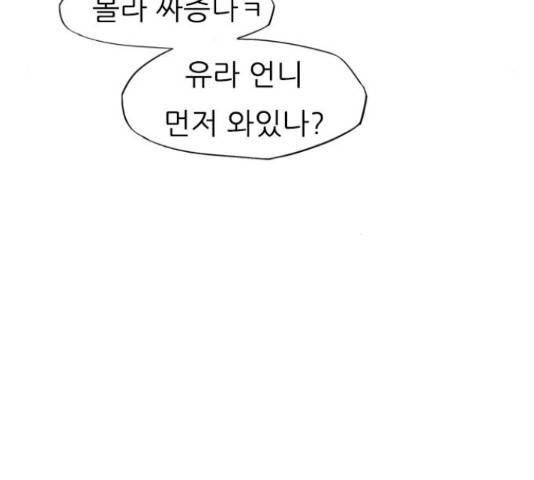 연놈 332화 41
