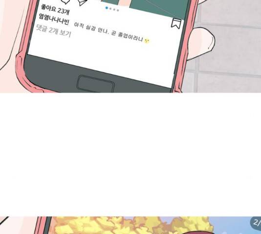 연놈 332화 43