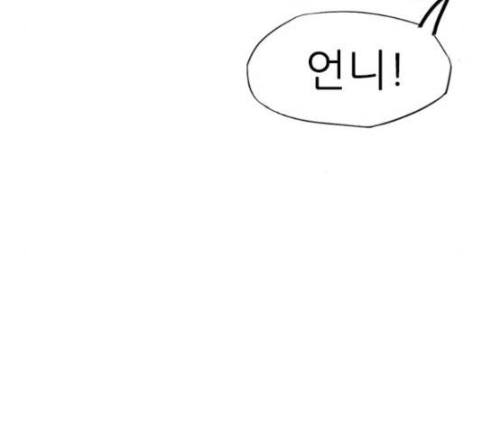 연놈 332화 45