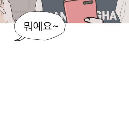 연놈 332화 47