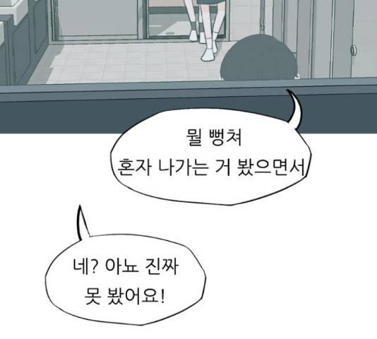 연놈 332화 49