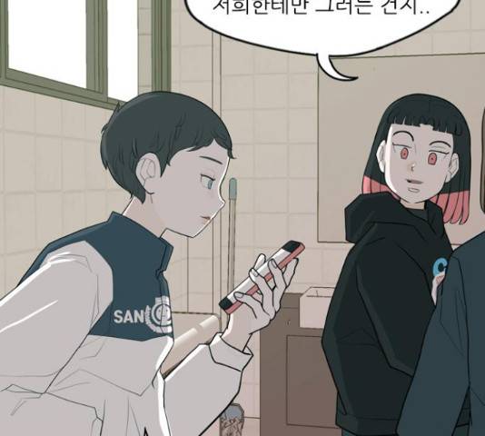 연놈 332화 53