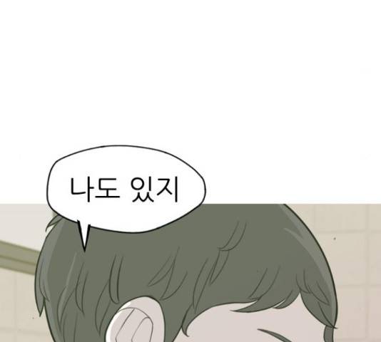 연놈 332화 55