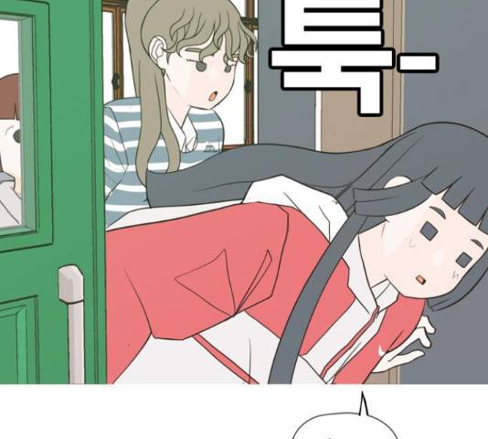 연놈 332화 61