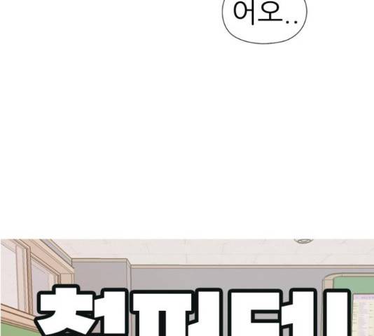 연놈 332화 62