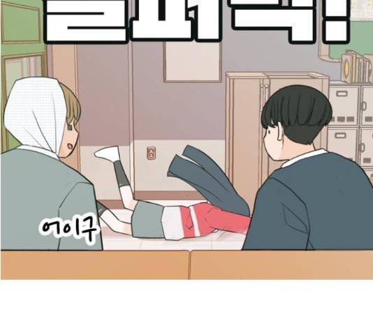 연놈 332화 63