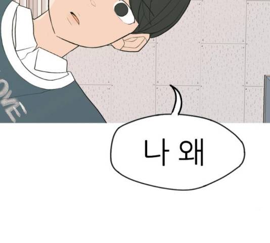 연놈 332화 66