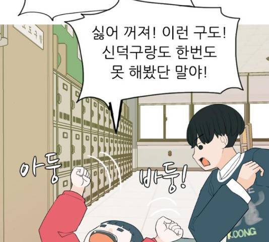 연놈 332화 68