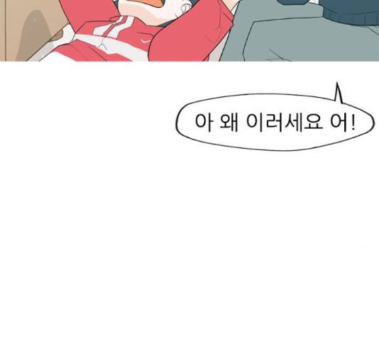연놈 332화 69