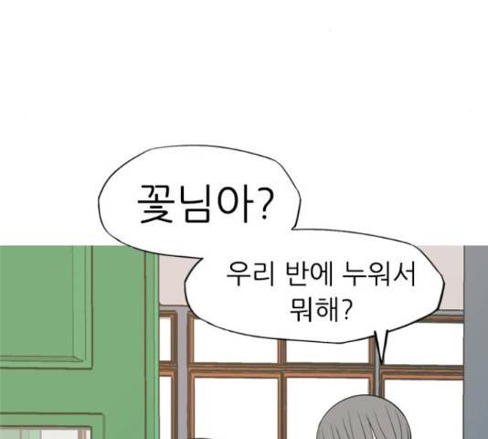 연놈 332화 70