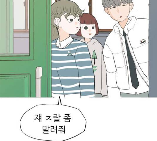 연놈 332화 71