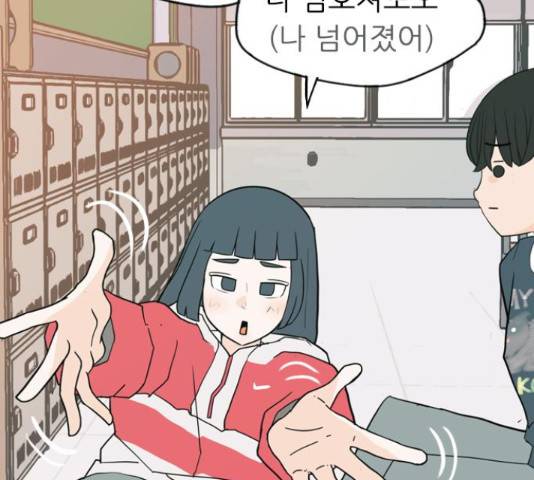 연놈 332화 73