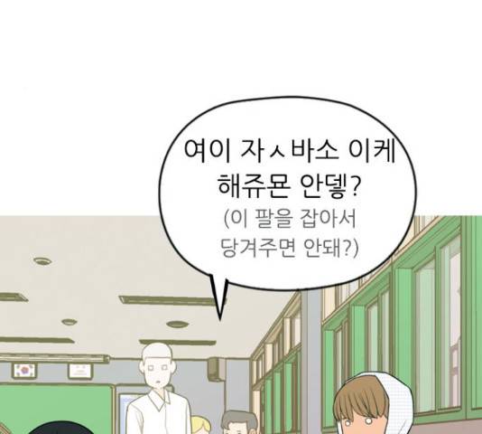 연놈 332화 75
