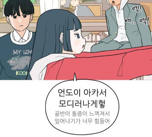 연놈 332화 76
